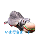 愉快なケモノーズ（個別スタンプ：7）