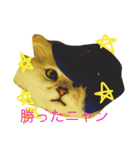 愉快なケモノーズ（個別スタンプ：8）