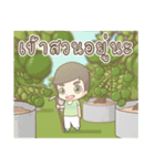 Happy Meehay family（個別スタンプ：8）