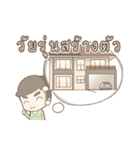 Happy Meehay family（個別スタンプ：9）