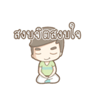 Happy Meehay family（個別スタンプ：14）