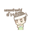Happy Meehay family（個別スタンプ：22）