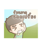 Happy Meehay family（個別スタンプ：23）