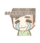 Happy Meehay family（個別スタンプ：24）