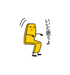 干し芋さんの生活2（個別スタンプ：11）