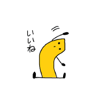 干し芋さんの生活2（個別スタンプ：13）