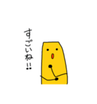 干し芋さんの生活2（個別スタンプ：26）