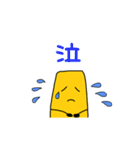 干し芋さんの生活2（個別スタンプ：33）
