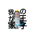 ☆そうちゃん☆（個別スタンプ：8）