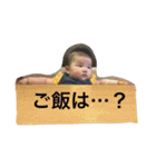 うちのさやちゃん（個別スタンプ：9）
