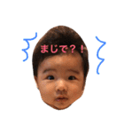 赤ちゃんひなたんのハッピースタンプ（個別スタンプ：1）