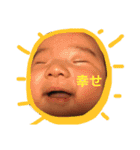 赤ちゃんひなたんのハッピースタンプ（個別スタンプ：3）