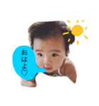 赤ちゃんひなたんのハッピースタンプ（個別スタンプ：9）