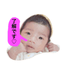 赤ちゃんひなたんのハッピースタンプ（個別スタンプ：14）