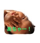 赤ちゃんひなたんのハッピースタンプ（個別スタンプ：15）