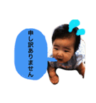 赤ちゃんひなたんのハッピースタンプ（個別スタンプ：19）