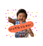 赤ちゃんひなたんのハッピースタンプ（個別スタンプ：20）