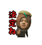 虫食いどんぐり「むしどん」のスタンプ！（個別スタンプ：26）