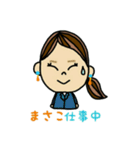 まさこのためのスタンプ（個別スタンプ：9）