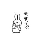 やや使いづらいうさぎのスタンプ（個別スタンプ：27）