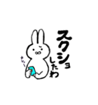 やや使いづらいうさぎのスタンプ（個別スタンプ：28）