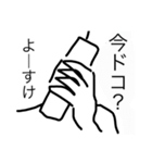 よーすけ用 改良版（個別スタンプ：38）