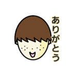 陰キャラくん（個別スタンプ：10）