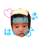 らいちゃん、けいくん（個別スタンプ：6）
