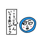 リポー君（個別スタンプ：6）