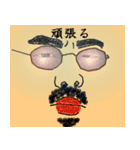 megane ojisan（個別スタンプ：7）