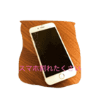 うなぎ食べてるけど、どうかした？（個別スタンプ：5）