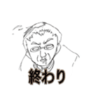 ジュン（個別スタンプ：6）
