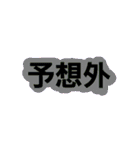 べんりなでかもじ（個別スタンプ：19）