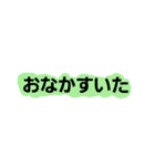 べんりなでかもじ（個別スタンプ：26）