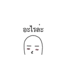 Transparent Oung Oung（個別スタンプ：16）