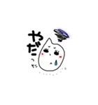 おこめこめちゃん（個別スタンプ：32）