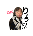 たけるんるん（個別スタンプ：11）