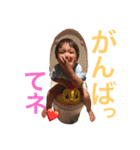 たけるんるん（個別スタンプ：16）
