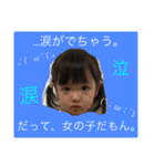 レミレオン 2（個別スタンプ：7）