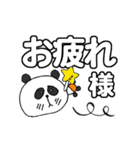 ぱん吉のありがと~Happy Birthdayでか文字2（個別スタンプ：4）