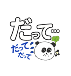 ぱん吉のありがと~Happy Birthdayでか文字2（個別スタンプ：5）