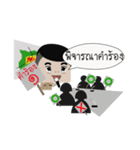 Thailand Town planner（個別スタンプ：24）