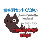 料理が上手な猫日本語タイ語（個別スタンプ：40）