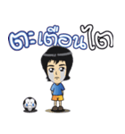 Papa Boy N'First（個別スタンプ：12）
