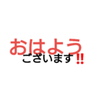 読みやすいメッセージ（個別スタンプ：11）