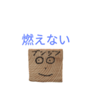 ブンジツくんスタンプ4（個別スタンプ：34）