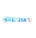 ゆうたさん専用吹き出しスタンプ（個別スタンプ：12）