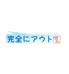 ゆうたさん専用吹き出しスタンプ（個別スタンプ：17）