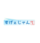 ゆうたさん専用吹き出しスタンプ（個別スタンプ：23）