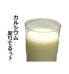 牛乳（個別スタンプ：5）